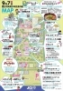 「9/7出店！らすとさまーフェスティバル プラス」