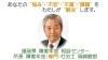 「福岡県障害年金相談センター」国から貰える“障害年金”貰い忘れていませんか？