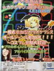 「ポッポ街商店街　カラオケフェスティバル」