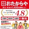 おさやさま 専用 お品一式(内訳は本文に) おやっとさあシリーズ | 岩川醸造株式会社のホームページ