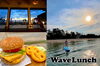 「ＷａｖｅＬｕｎｃｈ（ウェーブランチ）」南国風の居心地良いサーフ＆カフェで海を満喫しましょ！