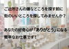「新生活に胸躍る春！！その好奇心で街の良いトコ見つけちゃおう！！」