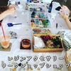 「新しい作家さんのご紹介✨ ドライフラワーアレンジメント、アロマ、レジンアクセサリーと色んなものを作っている作家さん✧︎*。瑞江駅からすぐの小さな雑貨屋Douce★ハンドメイド作家さんのオンリーワンの商品がずらり！」