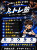「B/COOLの新たな取り組み。その名も『B/トレ塾』🔥」