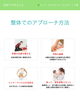 「産前から整体に通うと産後の回復が早い？」