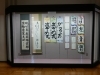 呉竹文化センター1階、ミニギャラリーにて作品を展示「清泉習字教室」