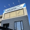中京個別指導学院 長久手教室