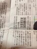 「4/3富山にて空き家、不動産についてのセミナーを開催します。」