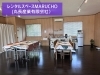 「レンタルスペースMARUCHO（丸長産業有限会社）」創業40年以上、住まいと集いの場を提供する地域密着企業です