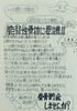 「コンクレバンとササヘルスは今が1番お得！！」