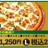 ツナマヨ