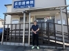 「浜田接骨院」【創業80年】院長自ら確かな技術を提供！