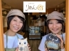 「Cafe りあん」地域で一番居心地の良い愛されるカフェを目指します