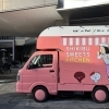 しきぶちゃんキッチンカー