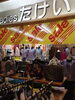 「ポッポ街商店街　店舗紹介 婦人服タケイ」