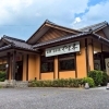 和処 日本橋 やま本