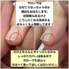 「正しい爪の切り方知っていますか？【福井市 / ネイルサロン / ホームケア】」