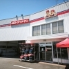 ミスタータイヤマン 松山店