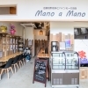 自家焙煎珈琲とバインミーのお店 Mano a Mano