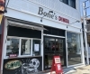 「Bone's DINER」須磨海岸すぐ！自由の国をイメージしたアメリカンダイナー