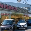 日産プリンス札幌販売（株）岩見沢支店