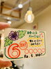 6周年祭でお配りしました！替玉6回券🎫✨「〜5月の店休日〜」