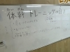 始める前に大切なこと…🍀「理学療法士の体幹トレーニング🏋️‍♂️✨【札幌市北区篠路　児童発達支援　放課後等デイサービス】」