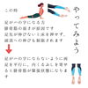 美脚「動かせる？【美脚は足の動かし方からつくられる】女性専用24Hジム＆セルフエステ」