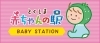 徳島の地域情報サイト まいぷれ 徳島市