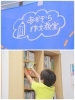「あおぞら作文教室」