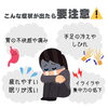 「冷たい飲み物が不調の原因に🥶⁉️【大分市東大道 / 整体 / 腰痛 / 肩こり / 骨盤調整 / 頭痛 / めまい / 不眠症 / 自律神経 / 姿勢調整 / 筋膜 / パーソナル】」