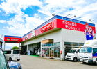 ミスタータイヤマン松山平井店