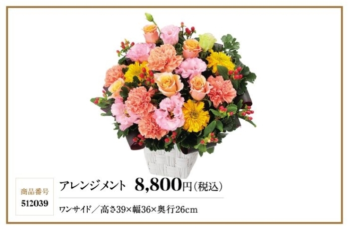 10月の誕生花 オレンジバラ と旬のお花 ダリア 花キューピットでお花じかん まいぷれ 黒部 入善 朝日 10月の誕生花 オレンジバラ と旬のお花 ダリア 花キューピットでお花じかん まいぷれ 黒部 入善 朝日