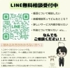 「静岡恋活サークル#恋活#イベント#静岡恋活#静岡出会い婚活」
