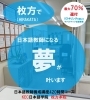 「KEC日本語学院」日本語教師として活躍できる！　4月コース受講生募集