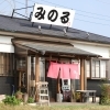 カラオケ食堂 みのる