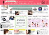 内容「🌻８月🌻　ご入会キャンペーン　二の腕ほっそり計画　アワード八王子」