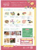 「こっころ20周年記念フェスタに出店！無料ブース「親子ふれあい肩もみ体験」でお待ちしています」