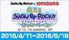 「JOYSOUNDにて開催開始！SHOW BY ROCK!!×JOYSOUND 「歌え!!SHOW BY ROCK!!キャンペーン」」