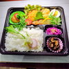 寒グレ秘伝焼き「5月1日のお弁当」
