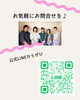 【伊丹市】17時退勤の時短正社員スタイリスト募集｜dot.hair 伊丹店「【伊丹市・宝塚市】17時退勤の時短正社員スタイリスト募集｜dot.hair group」