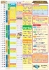 「4月のイベントカレンダー」