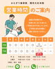 「肩甲骨がガチガチな方に！筋膜リリースがおすすめな理由」