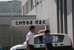 雨期の貴重な晴天に恵まれた中での開署式