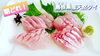 天然タイ【2人前　500円(税込)】「○本日のお刺身【定置もん】【島根県産ヒラマサ、天然タイ】」