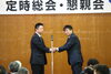 「会長交代」