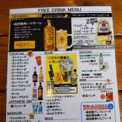 アルコール飲み放題（コースご注文の場合）