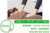 お客様の状態に合わせて施術。ぜひご相談ください！「今週末土曜日放送「どよーびぽんち」内でご紹介！まいぷれ酒田掲載店【ほぐし屋Reset】」
