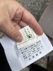 「御金神社参拝しました。」