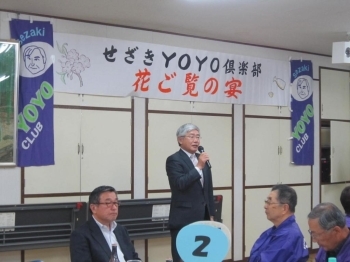 来賓は田中市長、切敷市議会議長、<br>松井市議、谷古宇瀬崎第三町会会長です。